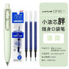 A set of Uni-Ball One P mini cute gel pens in blue and white packaging with product details.