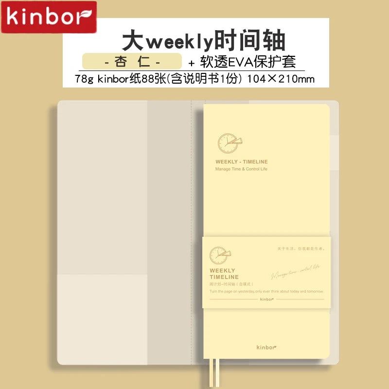 A beige weekly planner journal with a yellow cover and a white spine, featuring a title for weekly timeline management.
