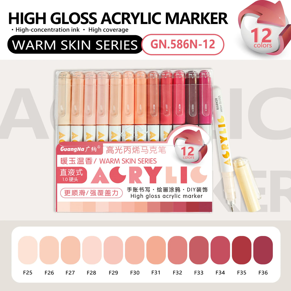 A set of 12 high-gloss acrylic marker pens in the Warm Skin series, featuring various shades of pink and red.