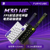 Furycube M30 HE mechanical keyboard with purple and black switches shown on a dark background