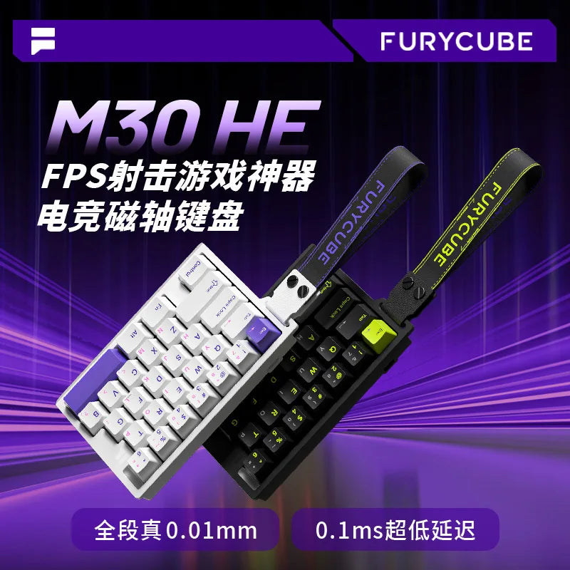 Furycube M30 HE mechanical keyboard with purple and black switches shown on a dark background