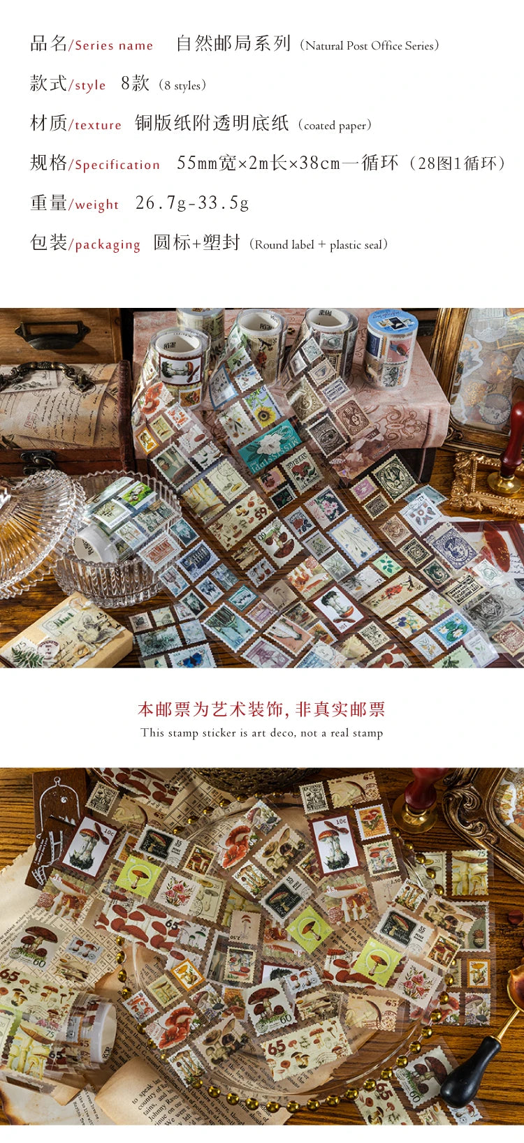 A collection of vintage stamp tape stickers and stamps arranged on a wooden surface.