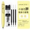 A yellow Uni-ball One P mini gel pen and replacement ink cartridge are shown.