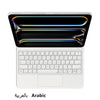A black keyboard cover for an iPad showing colorful light trails on the screen.