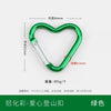 A green heart-shaped spring clasp and carabiner keychain.