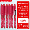 A set of 12 red Sign Pens with fiber tips and quick-drying ink packaged in a red box.