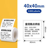 Rollo de etiquetas de papel térmico de 40x40mm con respaldo blanco y texto negro